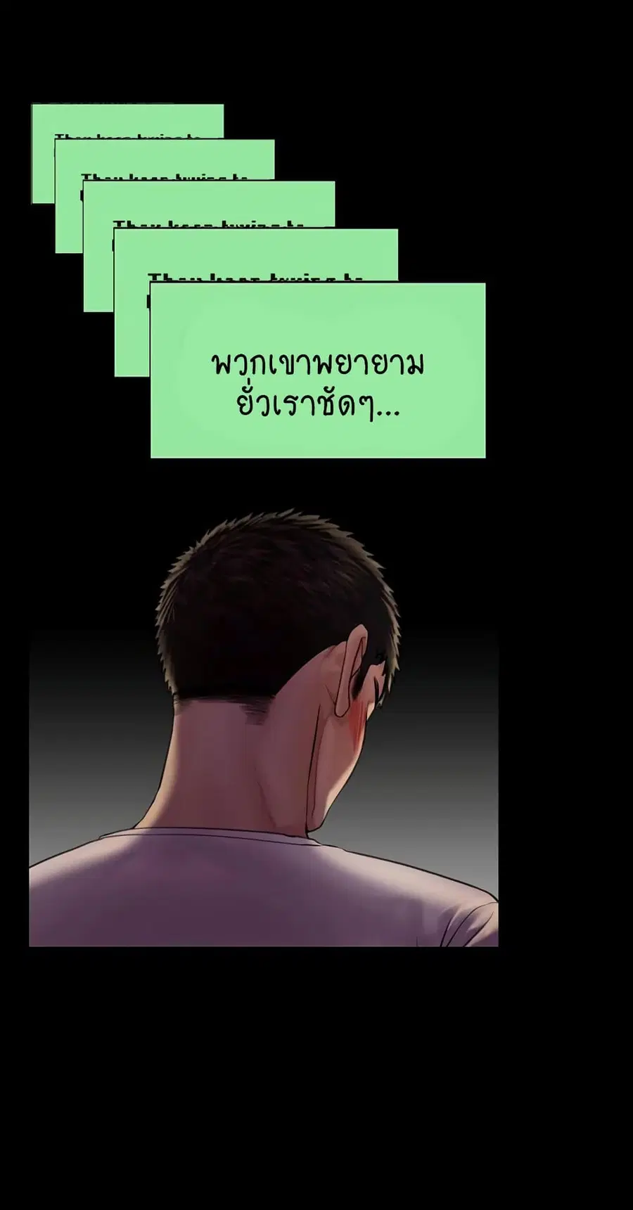 หน้า 6 จาก 75