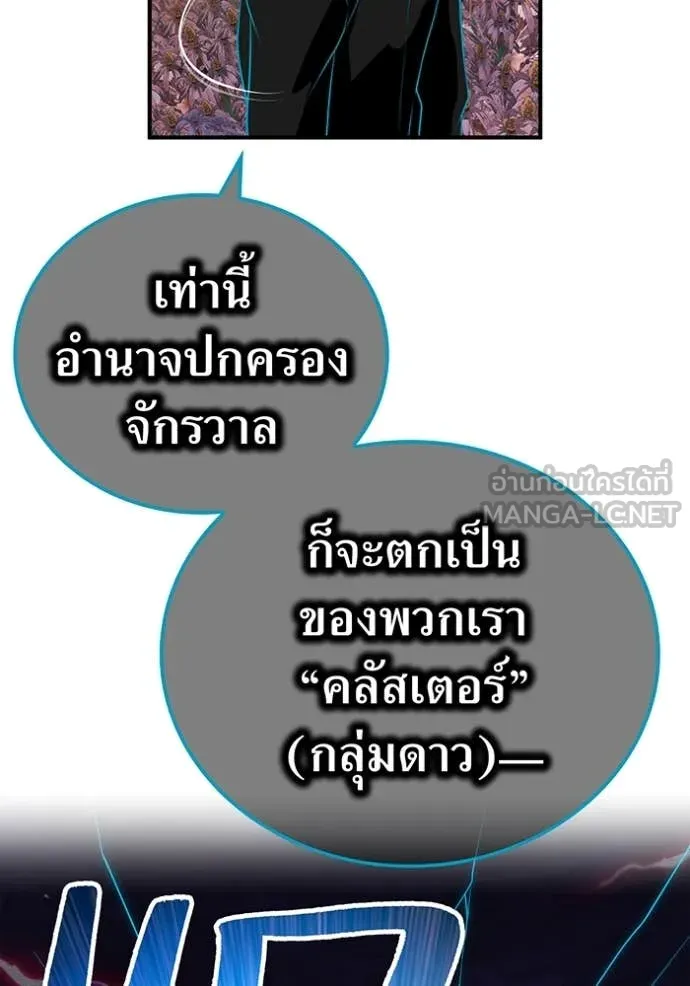 หน้า 53 จาก 149