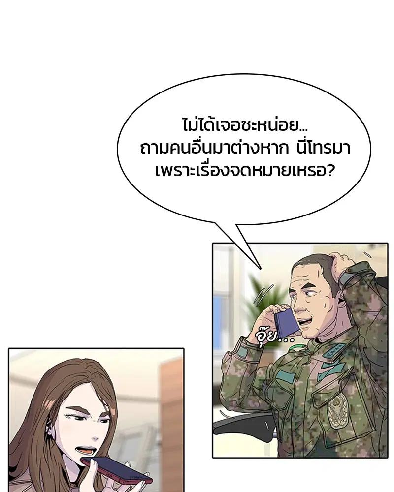 หน้า 74 จาก 95