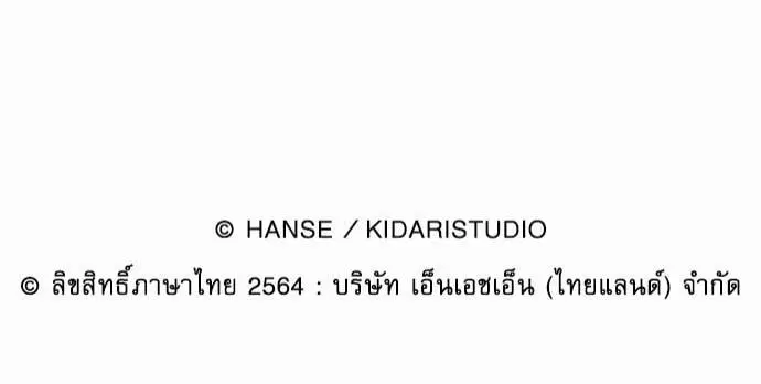 หน้า 81 จาก 82