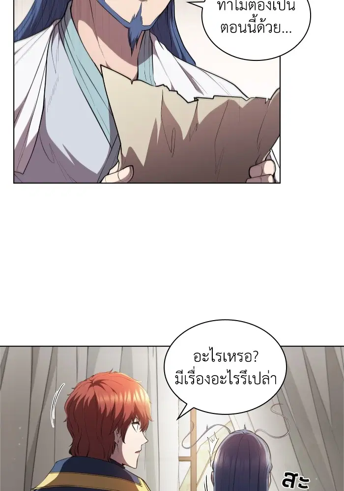 หน้า 59 จาก 116