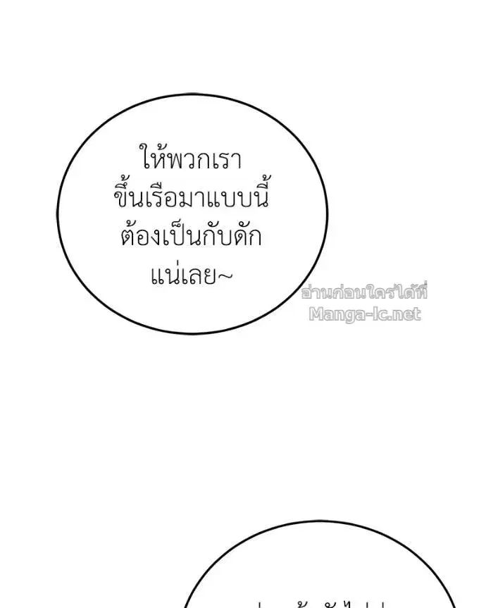 หน้า 56 จาก 146