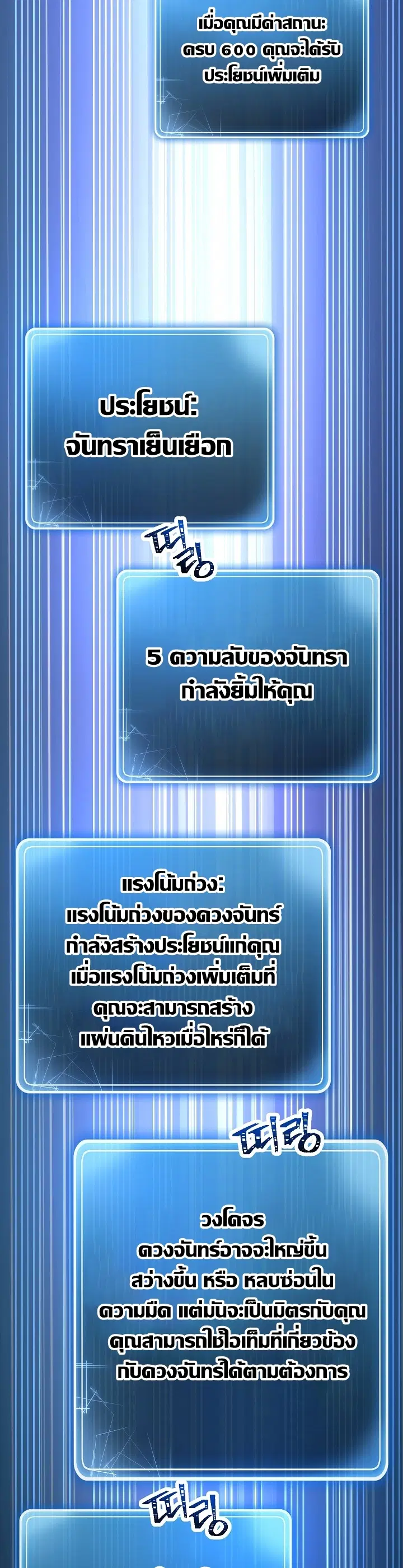 หน้า 39 จาก 71