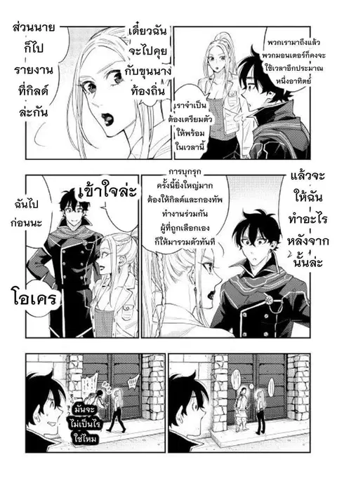 หน้า 21 จาก 30