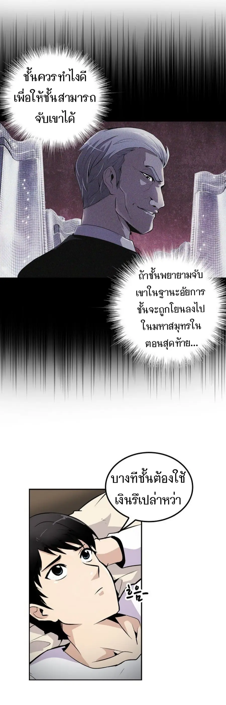 หน้า 31 จาก 46