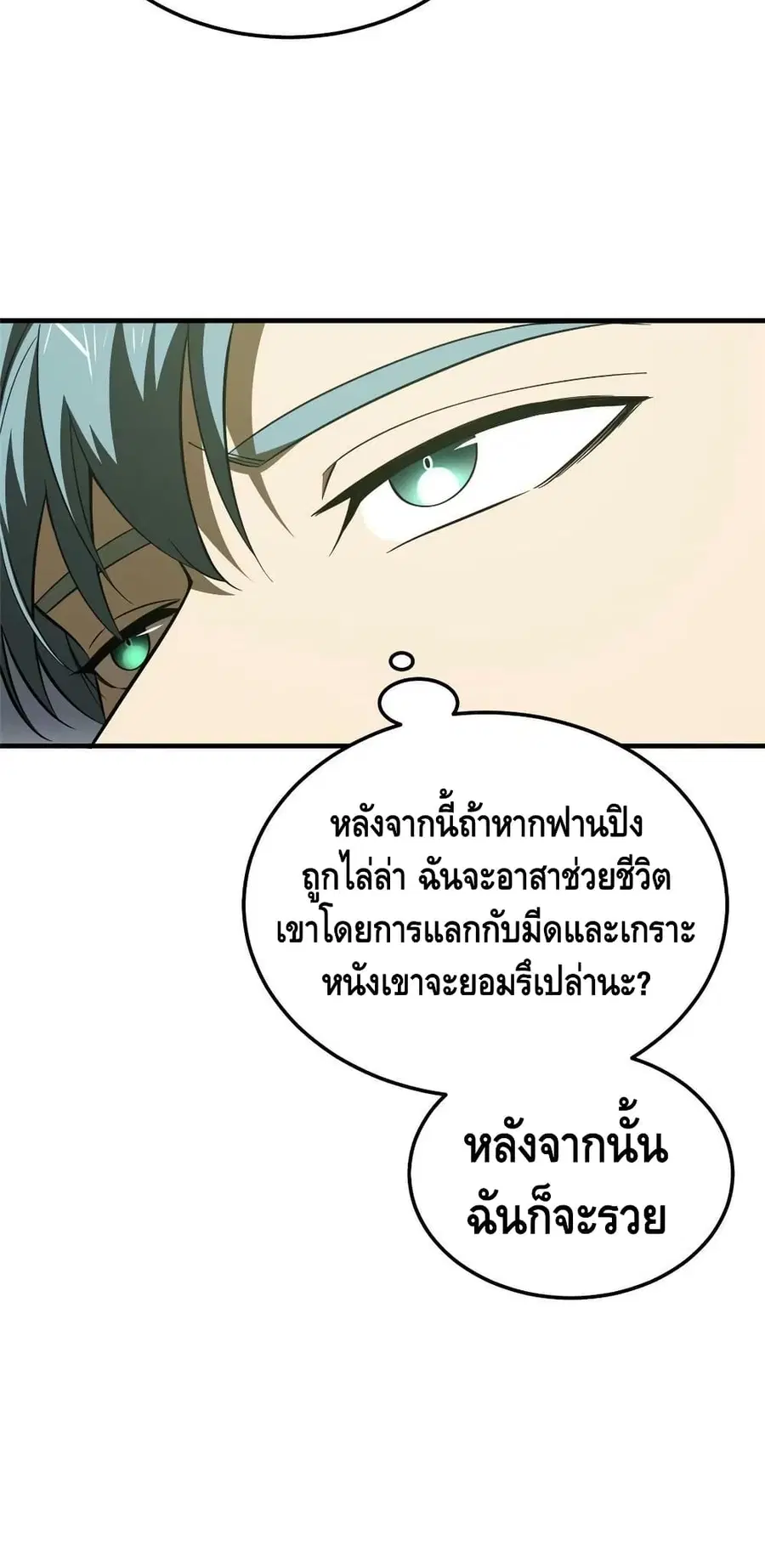 หน้า 41 จาก 42
