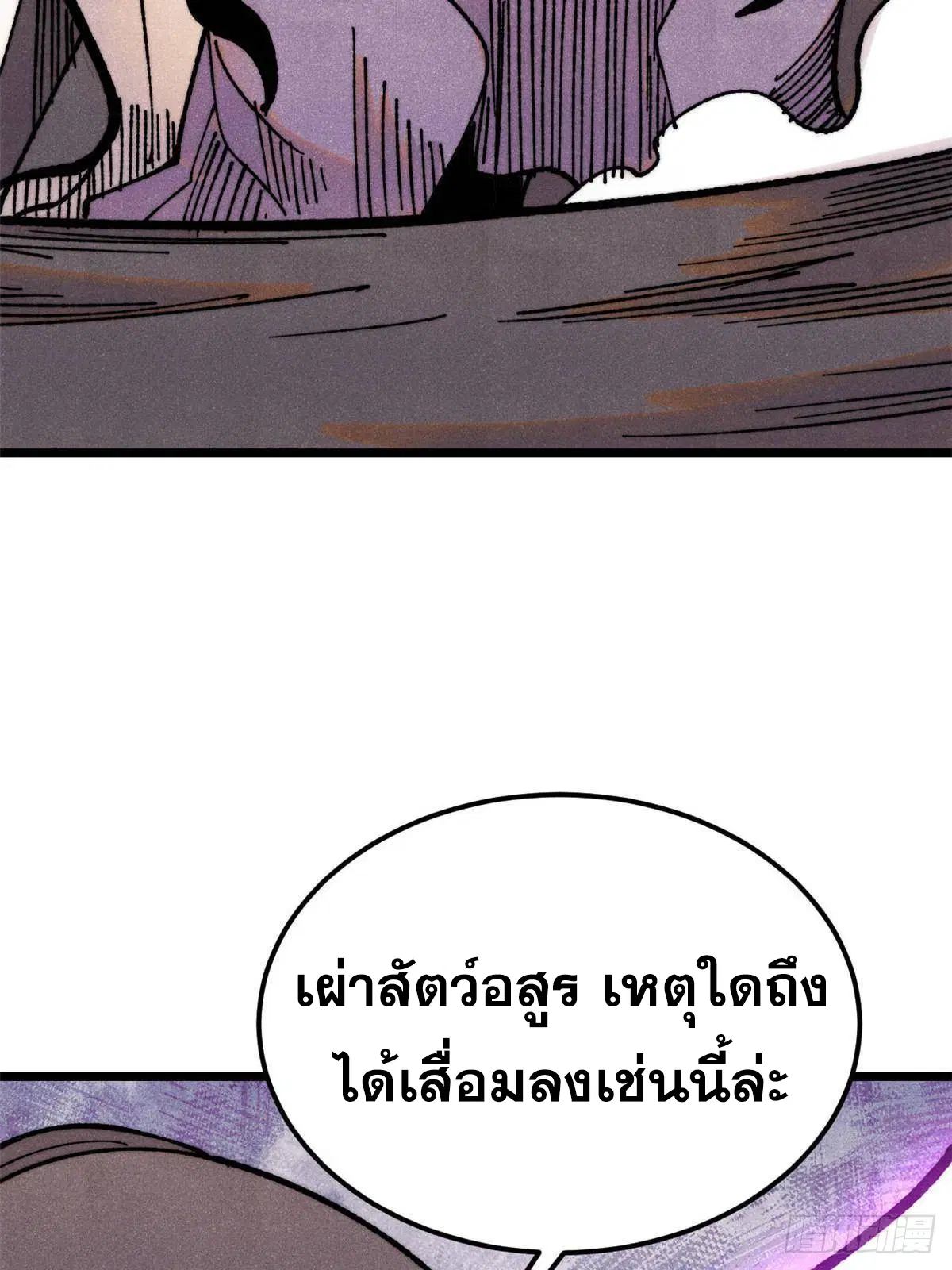 หน้า 6 จาก 78