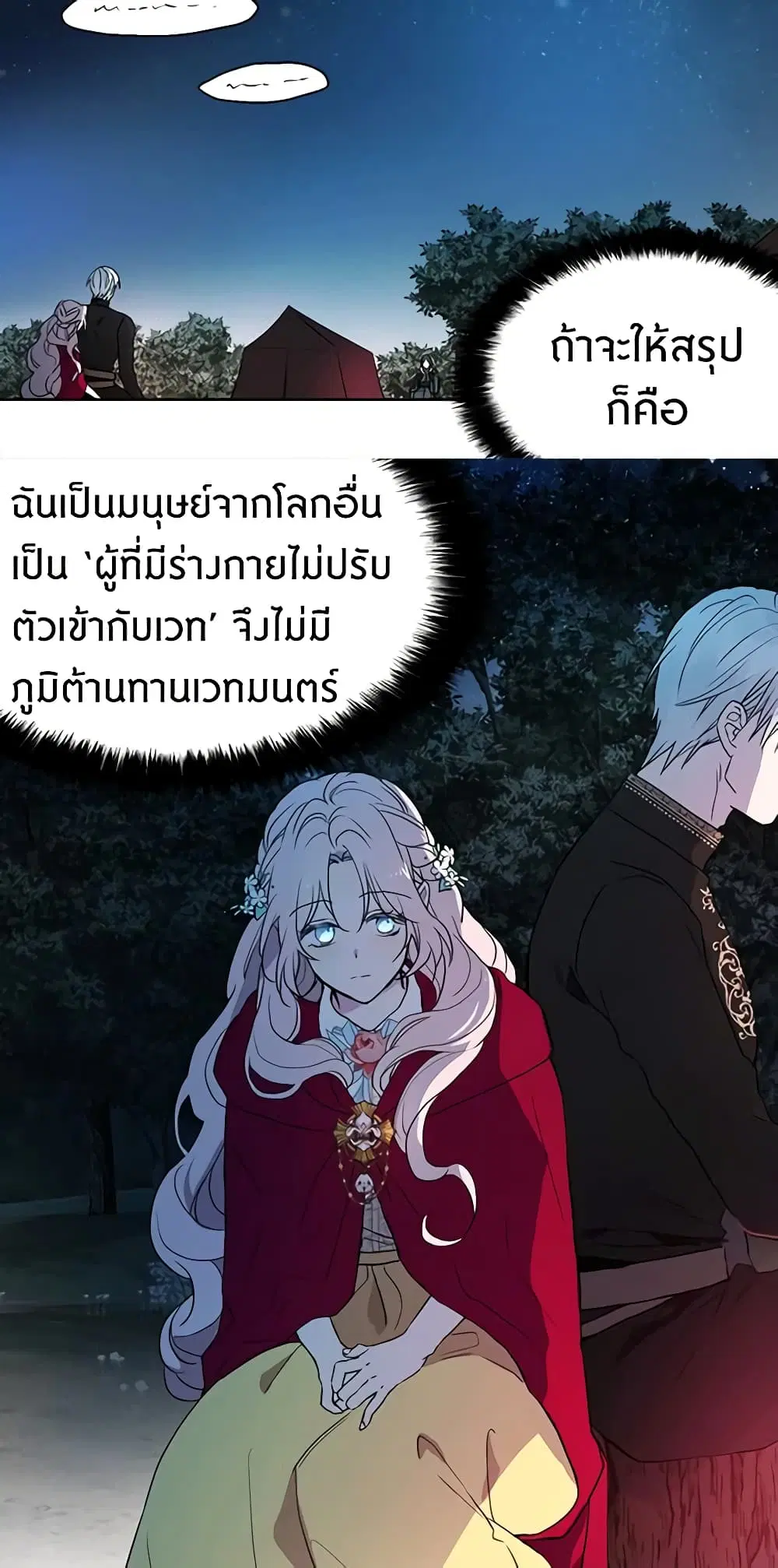 หน้า 19 จาก 30