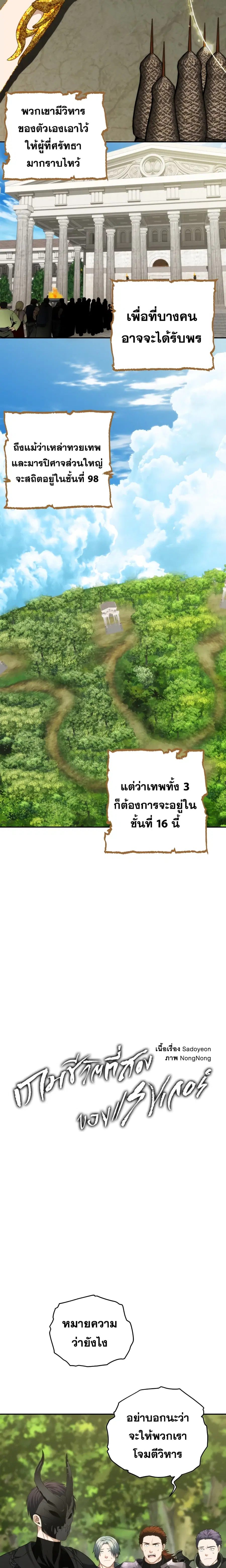 หน้า 2 จาก 24