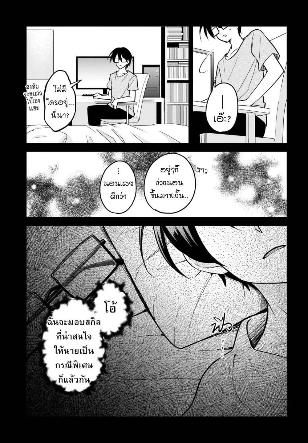 หน้า 11 จาก 60