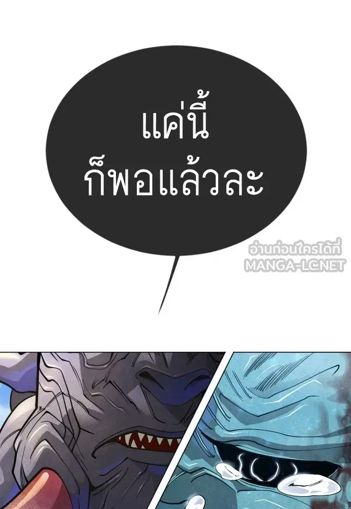 หน้า 231 จาก 235