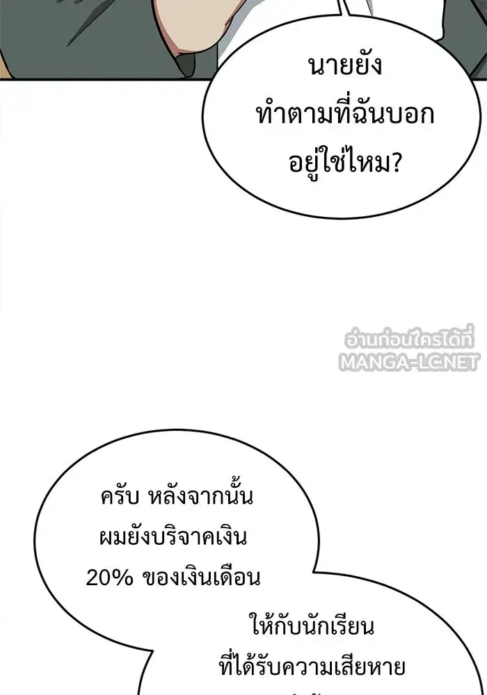 หน้า 147 จาก 169