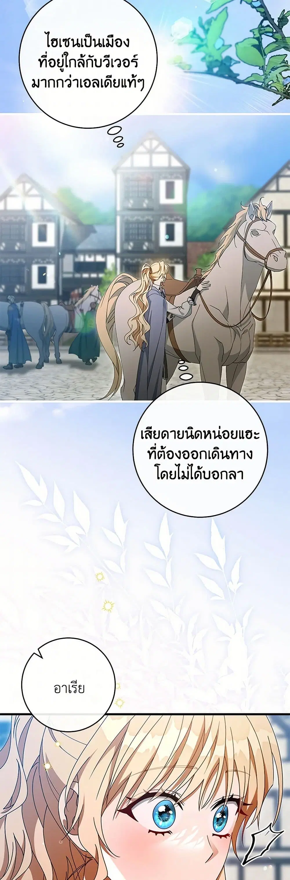 หน้า 13 จาก 40