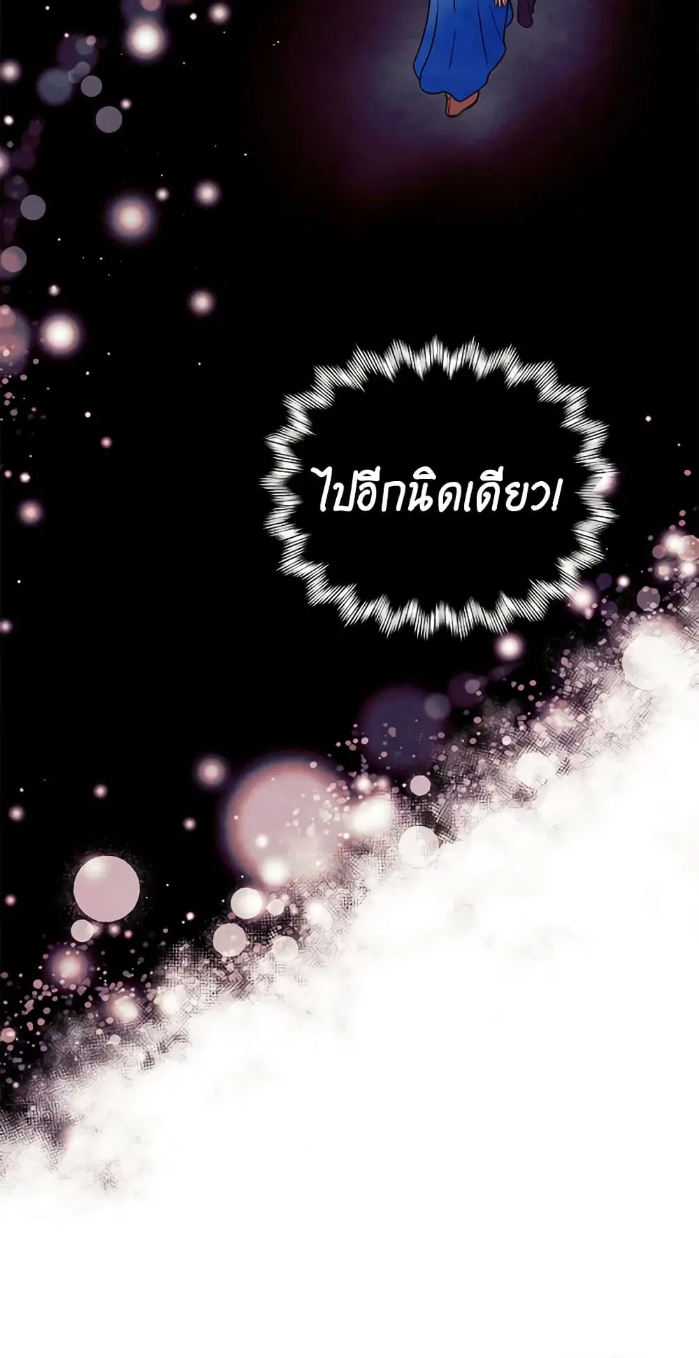 หน้า 47 จาก 48