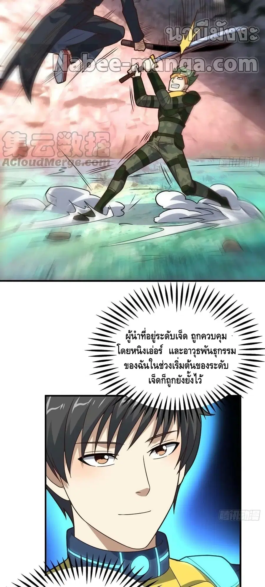 หน้า 18 จาก 42