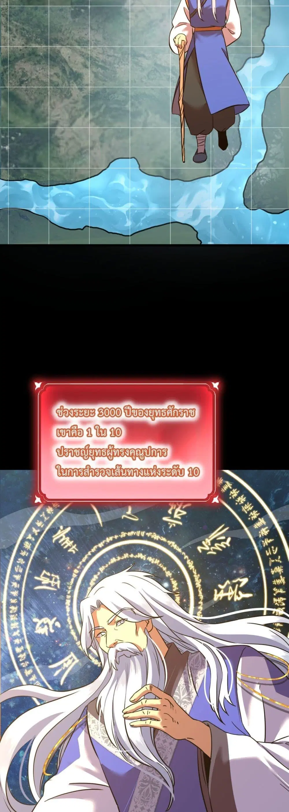 หน้า 45 จาก 52