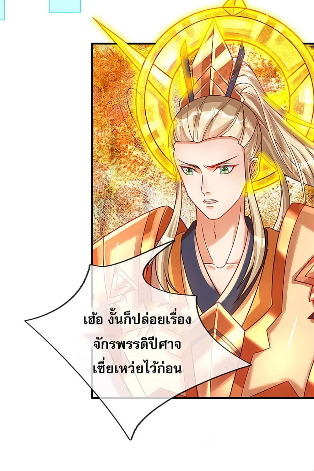หน้า 8 จาก 29