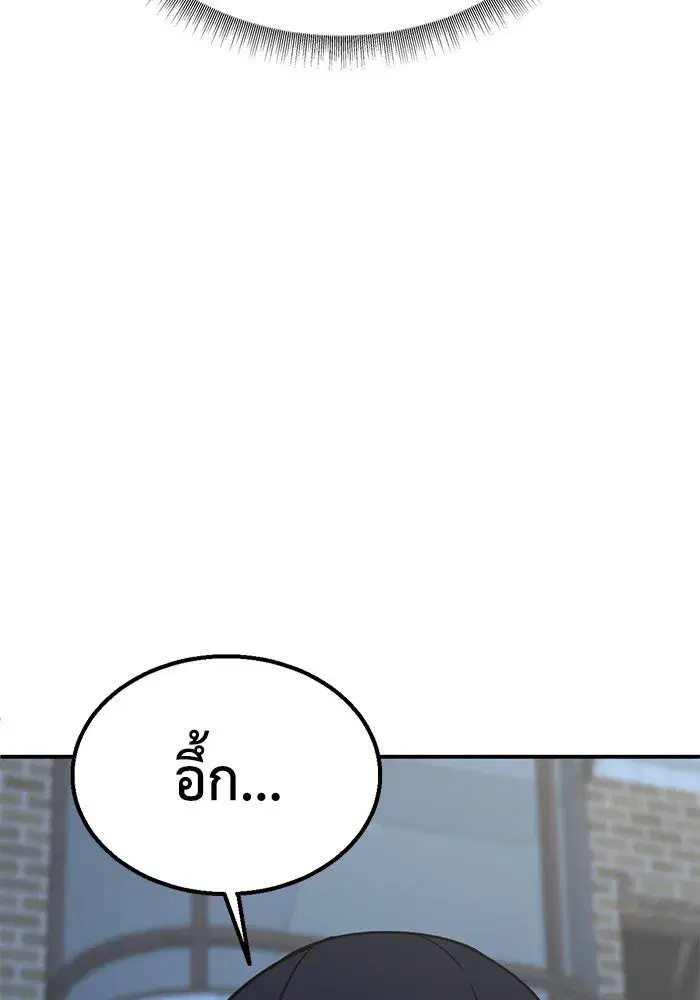 หน้า 140 จาก 155
