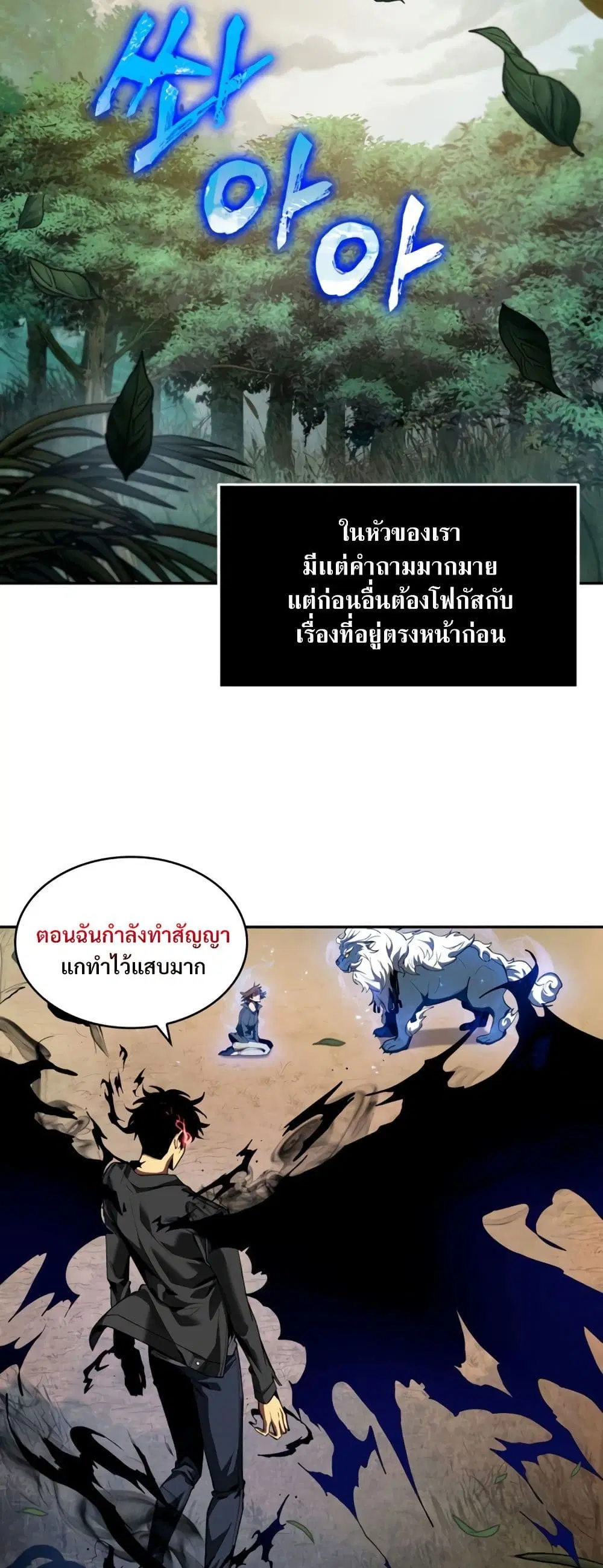 หน้า 8 จาก 40
