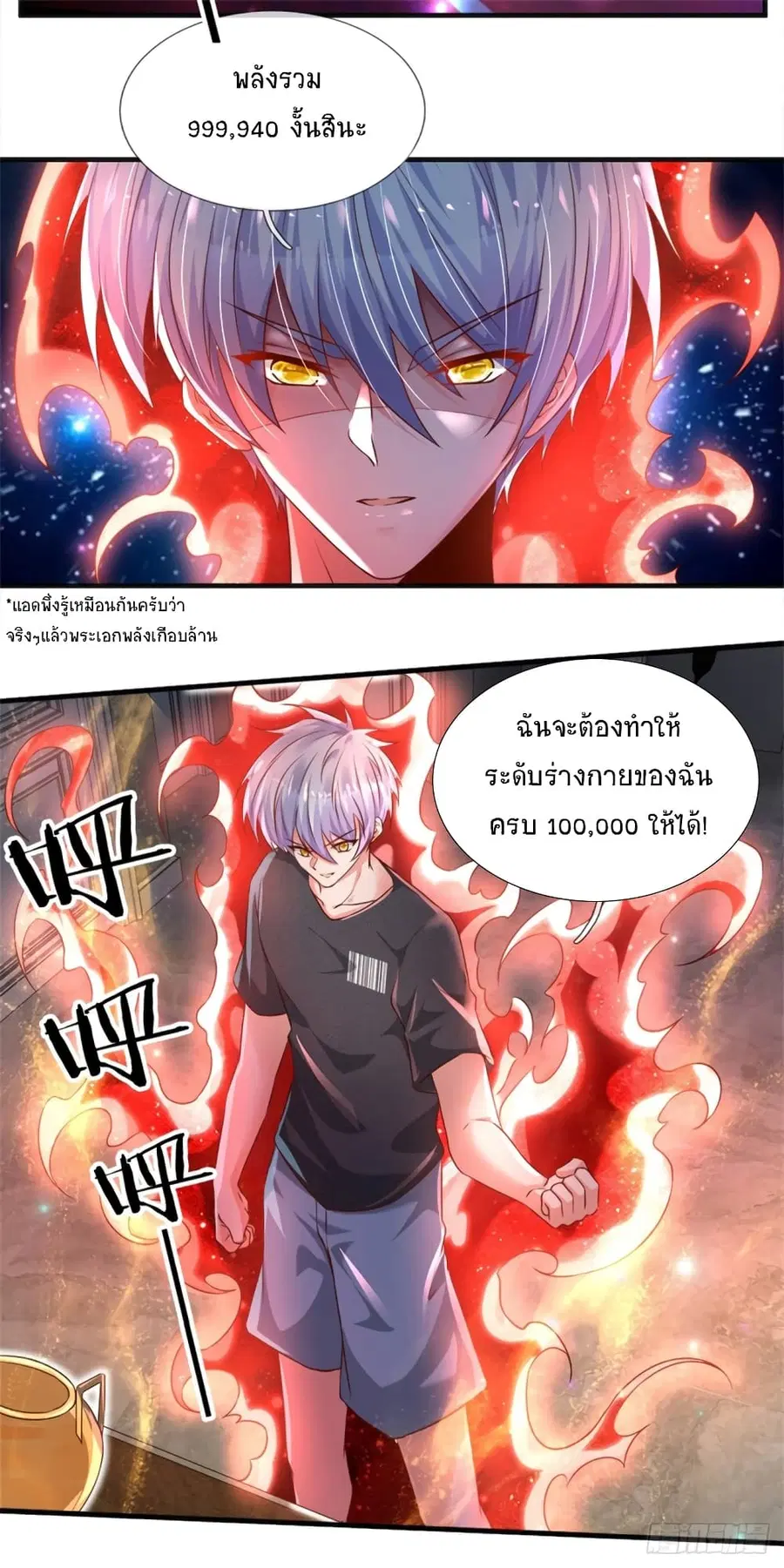 หน้า 17 จาก 35