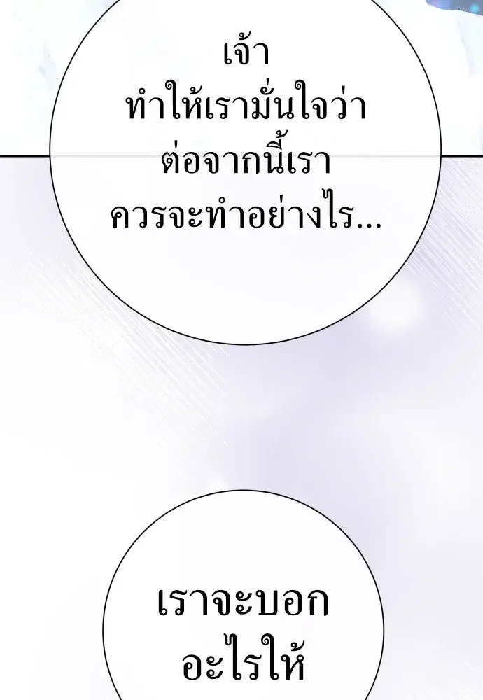 หน้า 88 จาก 173