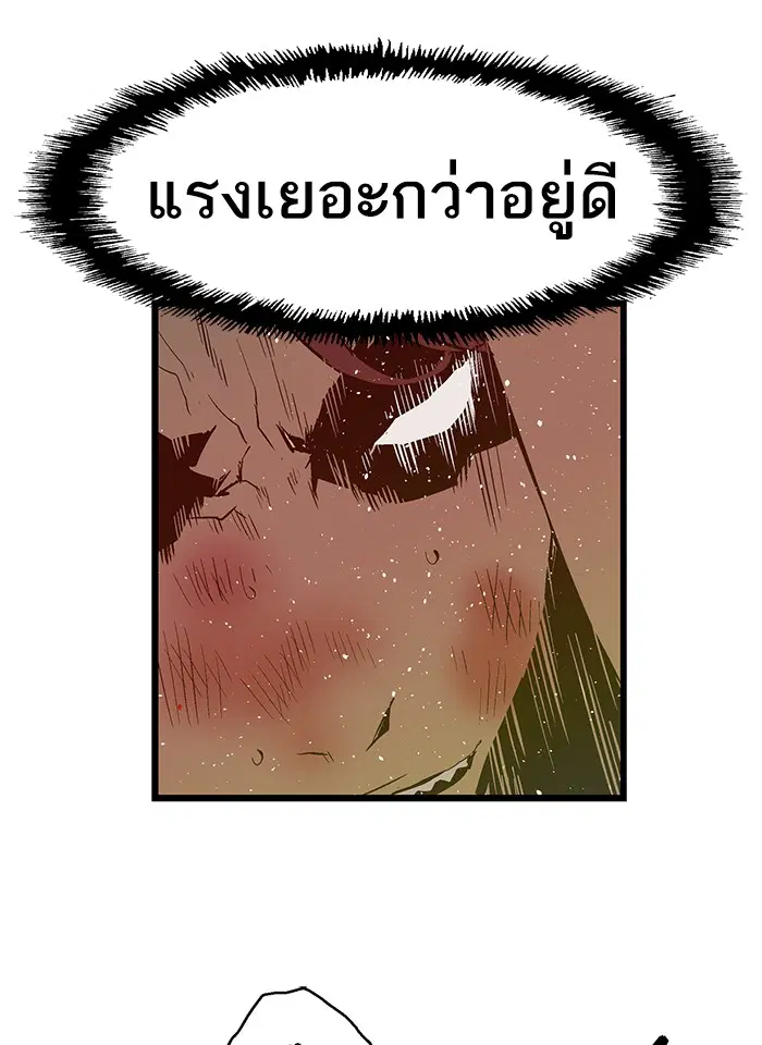 หน้า 62 จาก 110