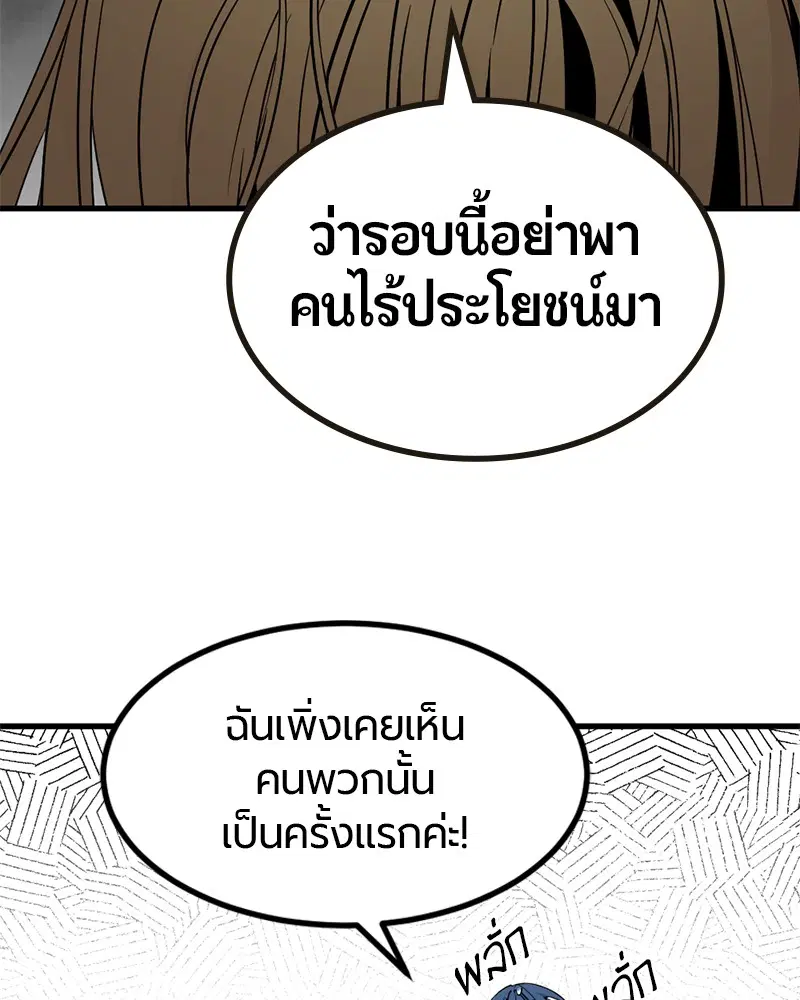 หน้า 59 จาก 148
