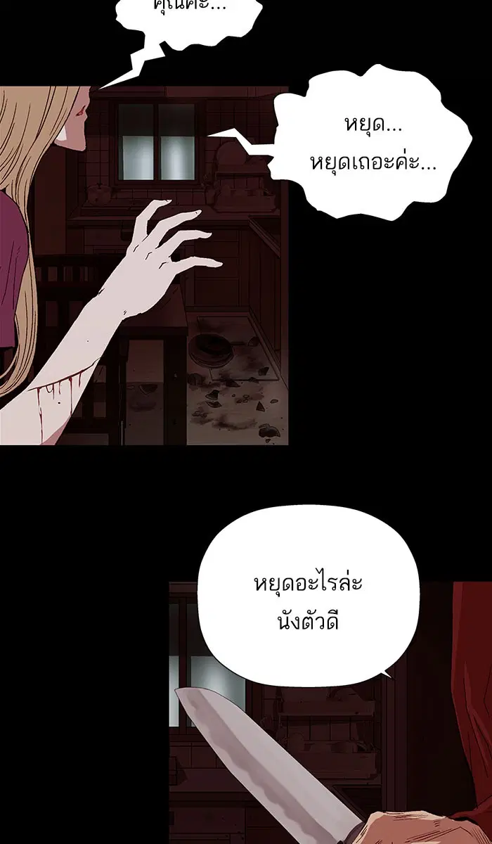 หน้า 77 จาก 134