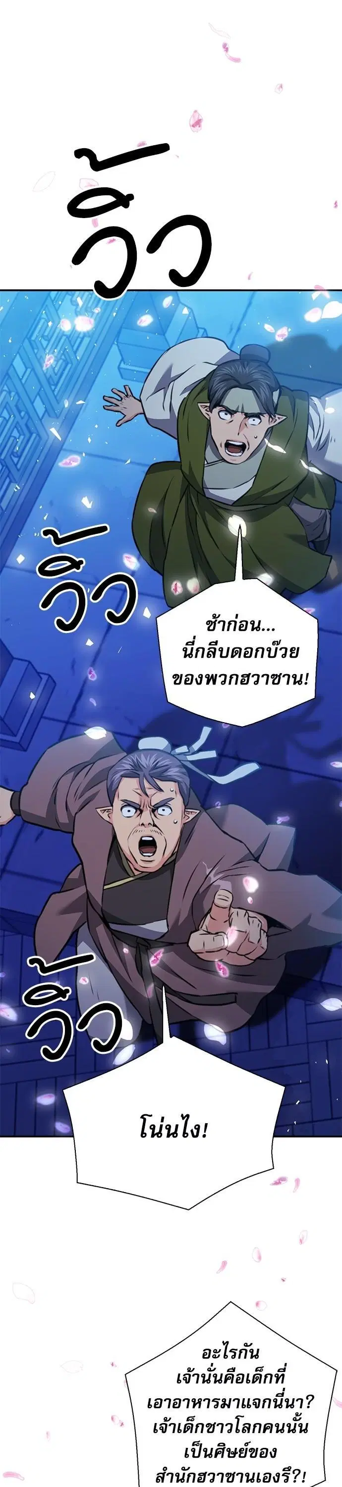 หน้า 56 จาก 66