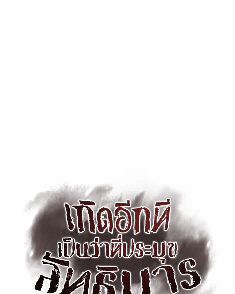 หน้า 62 จาก 266