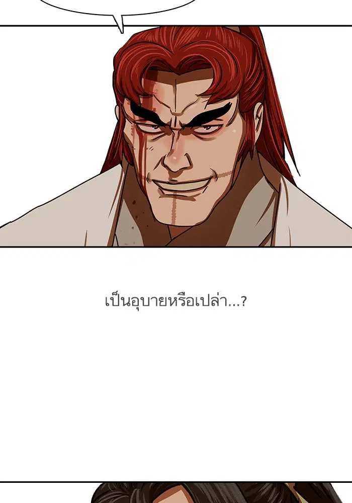 หน้า 77 จาก 84