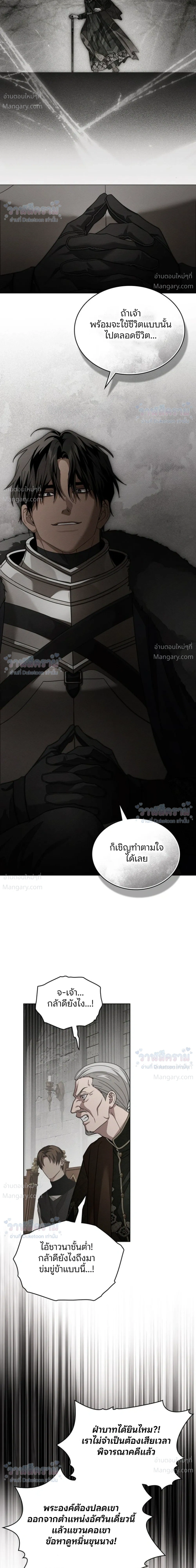 หน้า 22 จาก 37