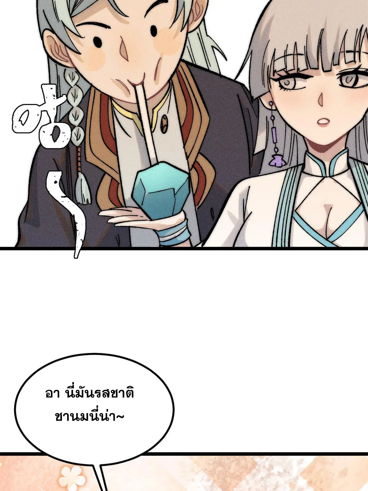 หน้า 22 จาก 82