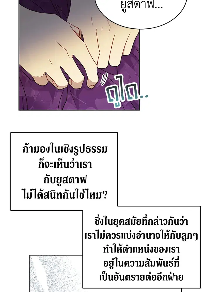 หน้า 79 จาก 90