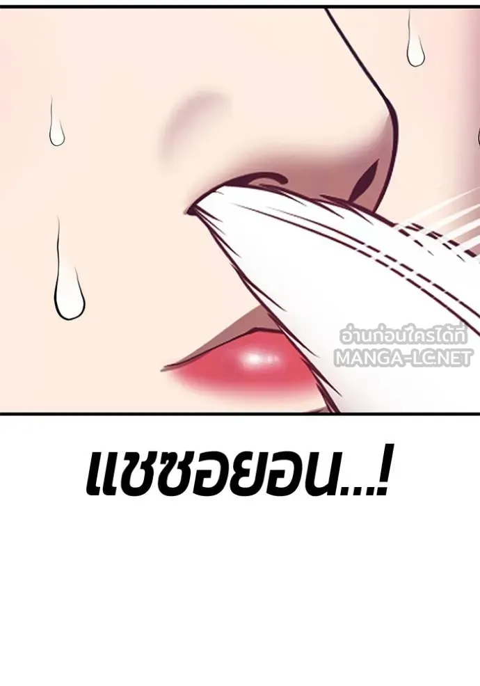 หน้า 117 จาก 428