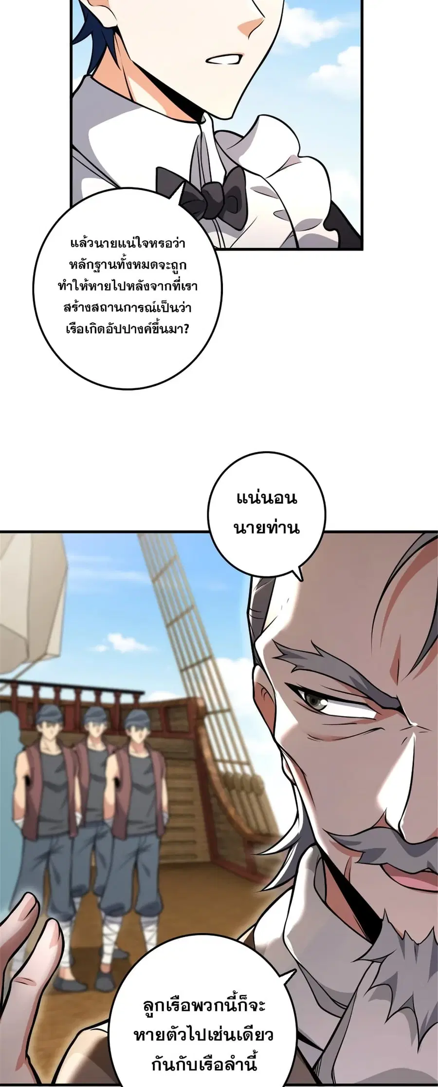 หน้า 21 จาก 35