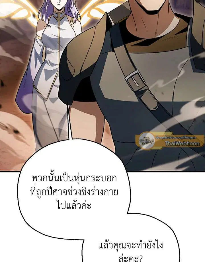 หน้า 76 จาก 122