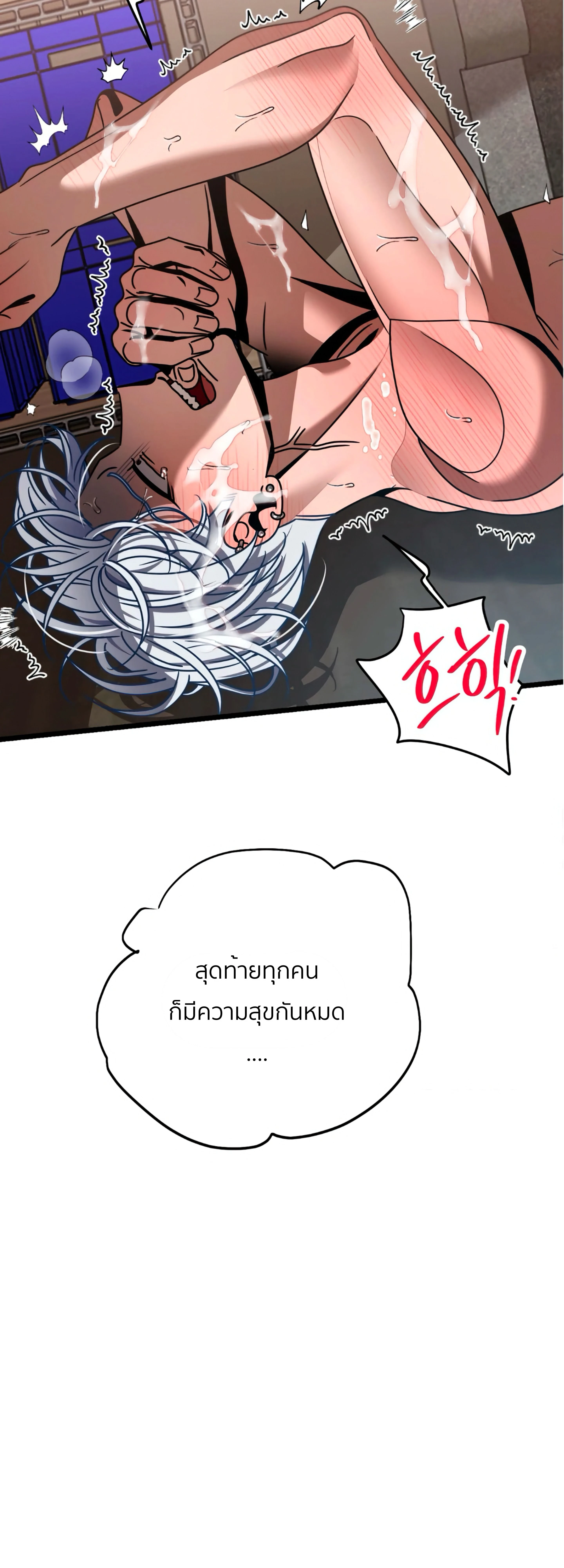 หน้า 33 จาก 48