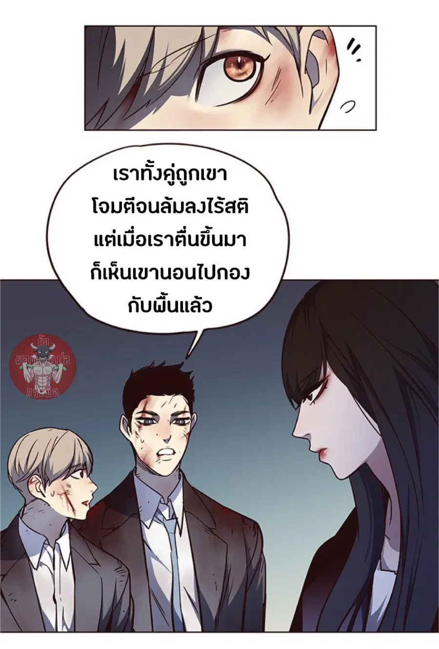 หน้า 76 จาก 87