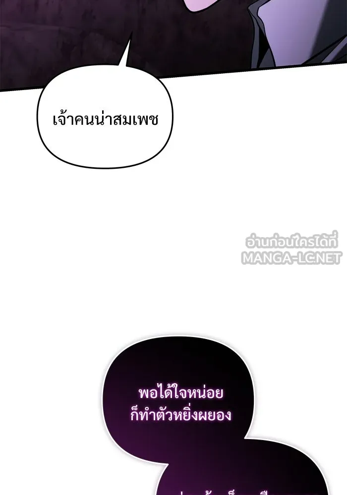 หน้า 6 จาก 155