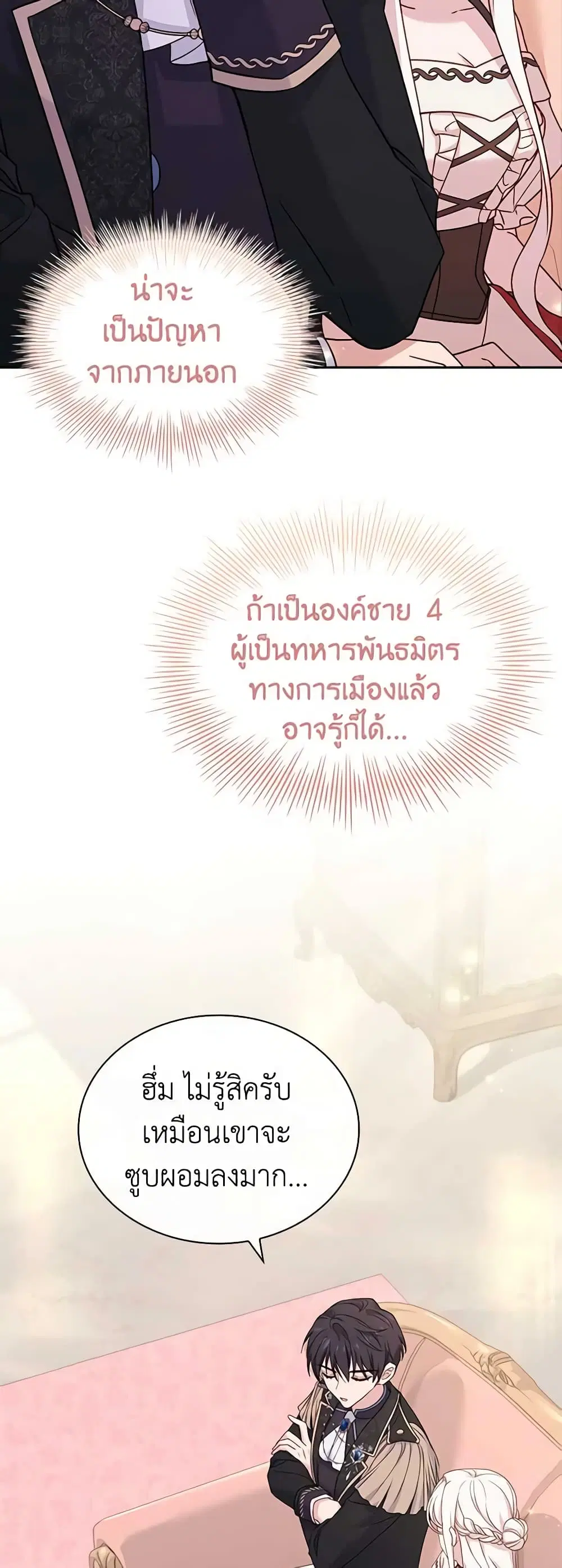 หน้า 17 จาก 50