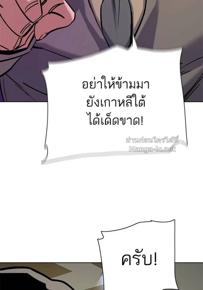 หน้า 110 จาก 137
