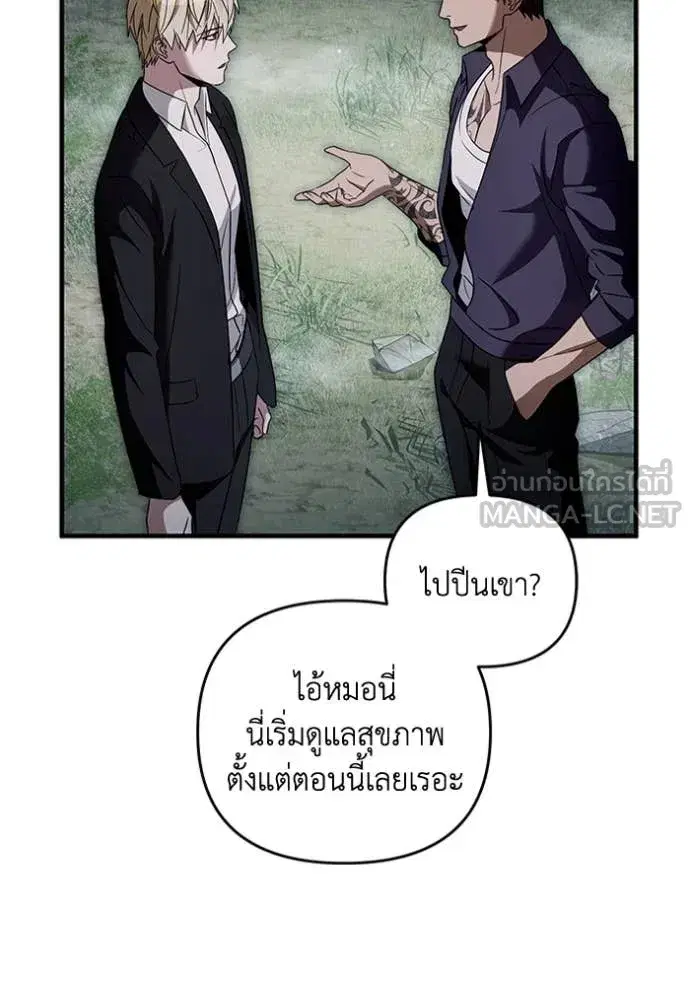 หน้า 49 จาก 113