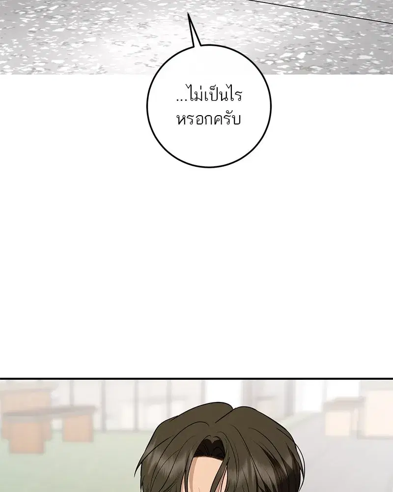 หน้า 83 จาก 210