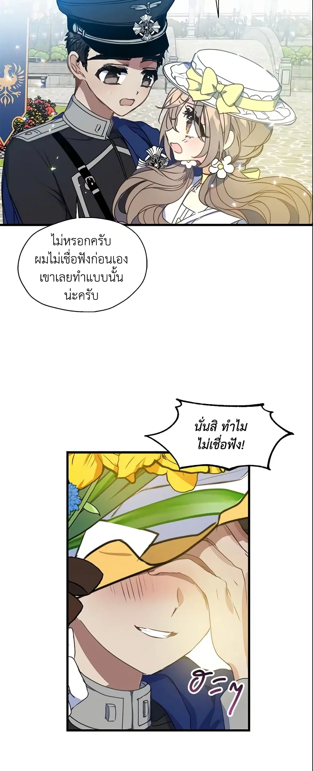 หน้า 4 จาก 20