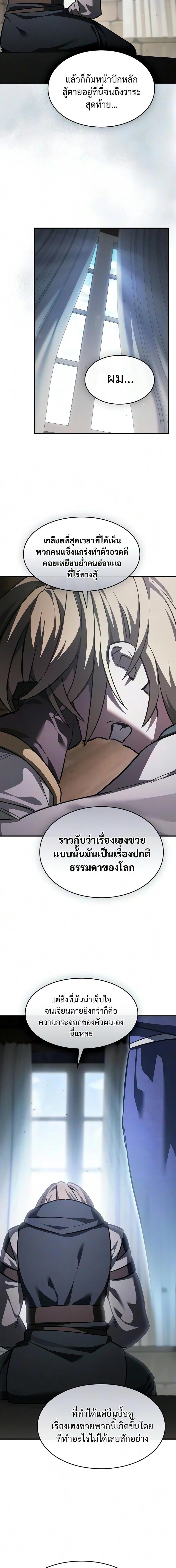 หน้า 26 จาก 31