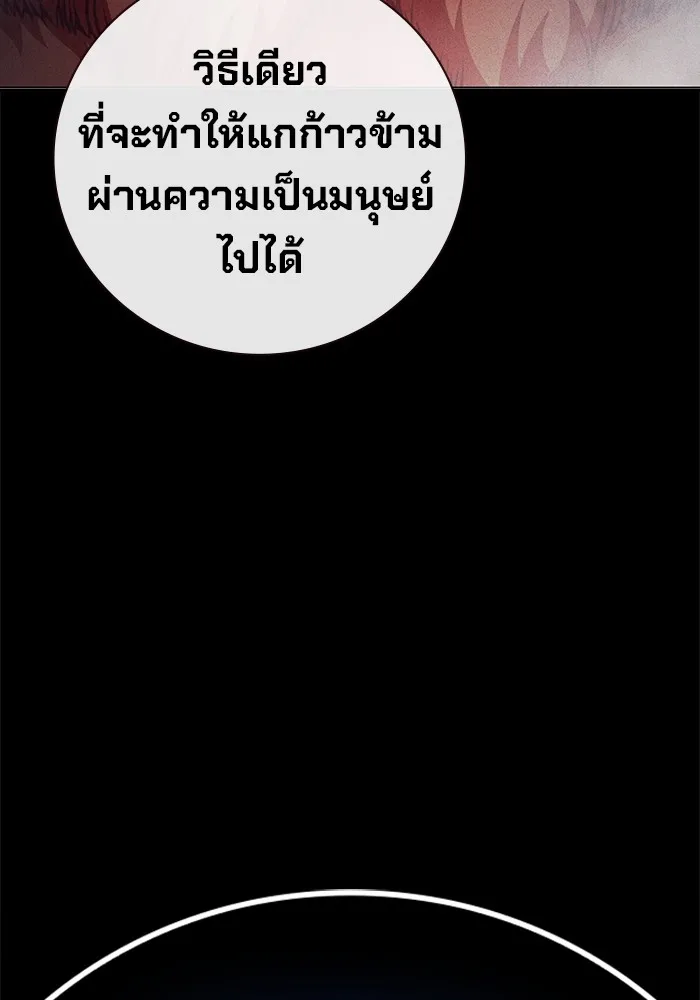 หน้า 196 จาก 249