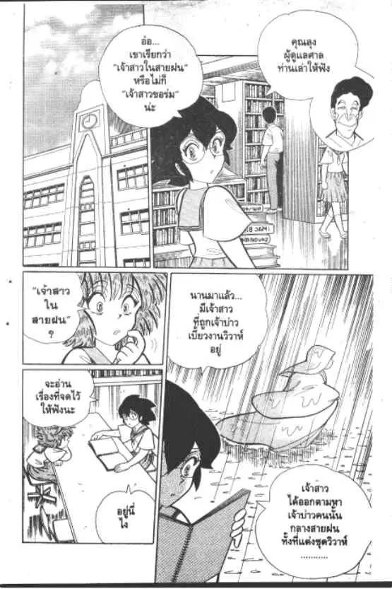 หน้า 5 จาก 10