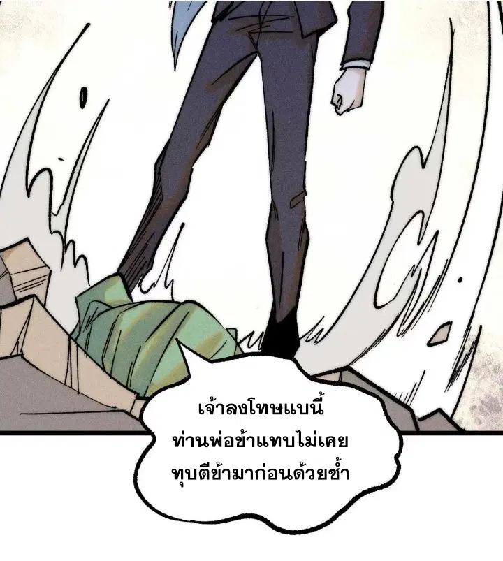 หน้า 9 จาก 77