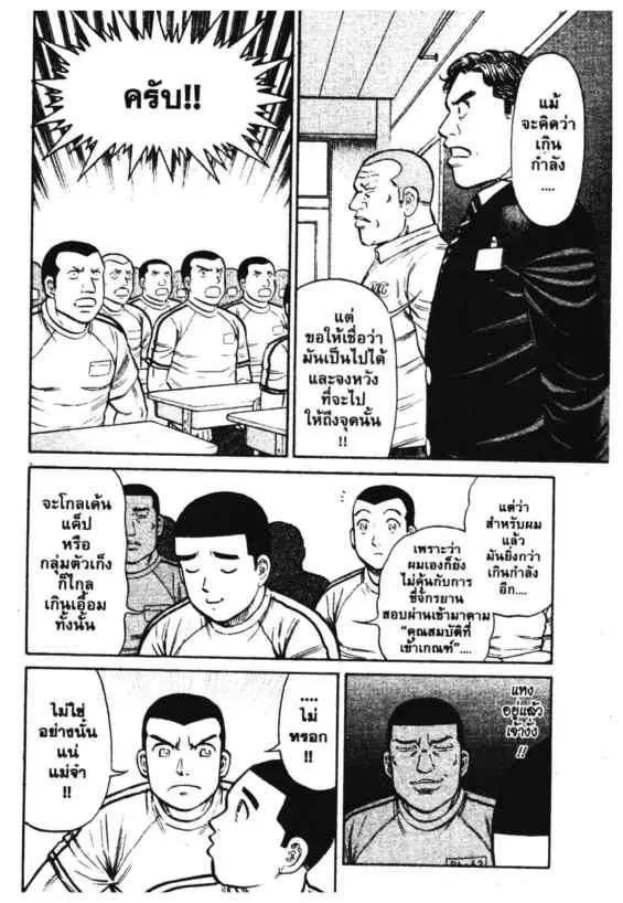 หน้า 10 จาก 19